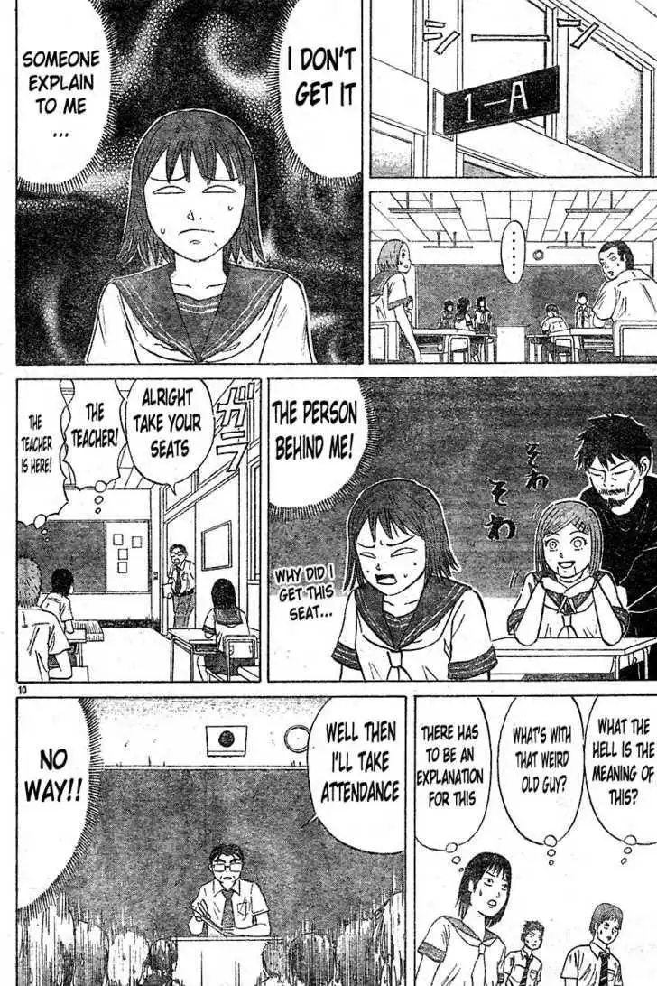 Sumire 16 Sai!! Chapter 1 10